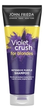 JOHN FRIEDA Шампунь с фиолетовым пигментом для нейтрализации желтизны светлых волос Violet Crush Intensive Purple Shampoo 250мл