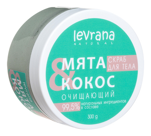 

Очищающий скраб для тела Кокос и мята 300мл
