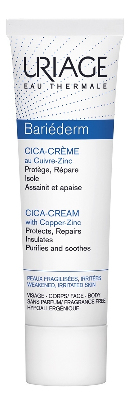 Цика-крем с медью и цинком Cica-Creme Au Cuivre-Zinc 15мл