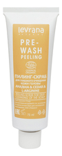Levrana Пилинг-скраб для глубокого очищения кожи головы Pre-Wash Peeling AHA/BHA & Cedar & L-Arginine 75мл