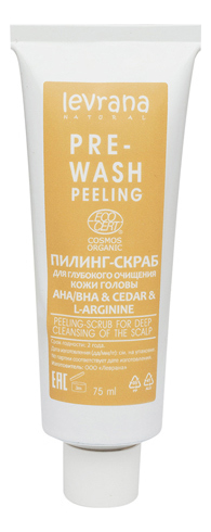 Пилинг-скраб для глубокого очищения кожи головы Pre-Wash Peeling AHA/BHA  Cedar  L-Arginine 75мл
