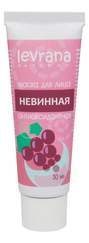 

Антиоксидантная маска для лица Невинная 30мл