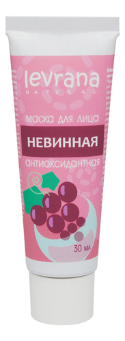 Антиоксидантная маска для лица Невинная 30мл антиоксидантная маска для лица невинная 30мл