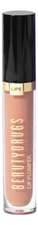 Beautydrugs Блеск для объема губ Lip Plumper 5мл