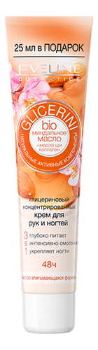 

Глицериновый концентрированный крем для рук и ногтей с миндальным маслом 3в1 Glicerini Bio 75мл
