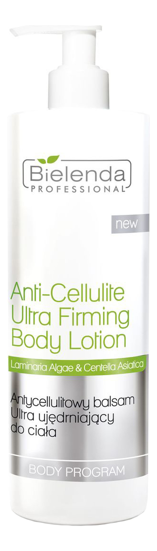Антицеллюлитный ультра-укрепляющий лосьон для тела Body Program Anti-Cellulite Ultra Firming Body Lotion 500мл