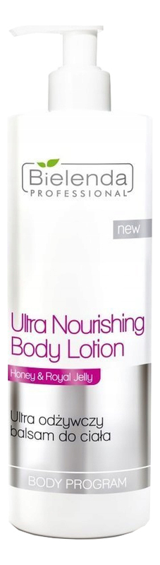 Ультрапитательный лосьон для тела Body Program Ultra Nourishing Body Lotion 500мл