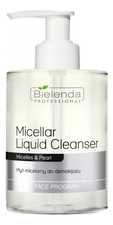 Bielenda Professional Мицеллярная жидкость для снятия макияжа Face Program Micellar Liquid Cleanser 300мл