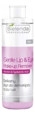 Bielenda Professional Нежная жидкость для снятия макияжа с глаз и губ Eye Program Gentle Lip & Eye Make-up Remover 200мл