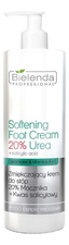 Bielenda Professional Крем для ног с мочевиной и салициловой кислотой Podo Expert Program Softening Foot Cream 20% Urea 500мл
