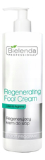 Bielenda Professional Регенерирующий крем для ног Foot Program Regenerating Foot Cream 500мл