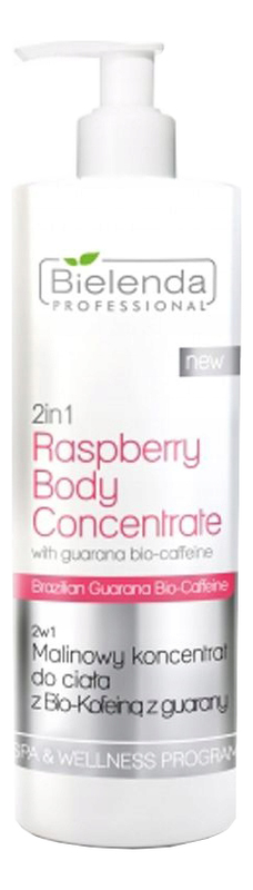 

Малиновый концентрат для тела с кофеином 2 в 1 Spa & Wellness Program Raspberry Body Concentrate 450мл