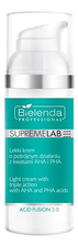 Bielenda Professional Легкий крем для лица тройного действия SupremeLab Acid Fusion 3.0 Light Cream With Triple Action With AHA And PHA Acids 50мл