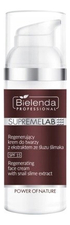 Bielenda Professional Регенерирующий крем для лица с экстрактом муцина улитки SupremeLab Power of Nature Regenerating Face Cream SPF15 50мл