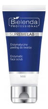 Bielenda Professional Энзимный скраб для лица SupremeLab S.O.S Enzymatic Face Scrub 70мл