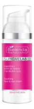Bielenda Professional Успокаивающий крем для лица и области вокруг глаз SupremeLab Sensitive Skin Soothing Face & Eye Cream 50мл
