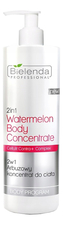 Bielenda Professional Арбузный концентрат для тела Body Program Watermelon Body Concentrate 450мл