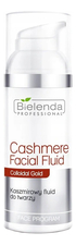 Bielenda Professional Кашемировый флюид для лица Face Program Cashmere Facial Fluid Colloidal Gold 50мл