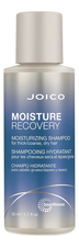 JOICO Увлажняющий шампунь для волос Moisture Recovery Shampoo