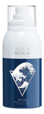 Aqua Kenzo Spray Can Fresh Pour Homme