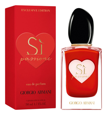 Giorgio Armani Si Passione Eau De Parfum Collector Edition