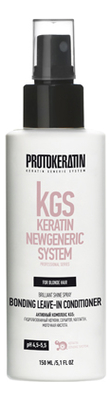 цена Несмываемый бондинг-кондиционер для волос с термозащитой KGS Keratin Newgeneric System Brilliant Shine Bonding Leave-in Conditioner 150мл