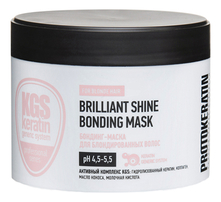 Protokeratin Бондинг-маска для блондированных волос KGS Keratin Generic System Brilliant Shine Bonding Mask 250мл