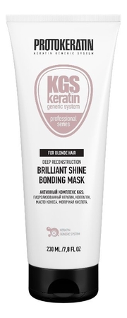 Protokeratin Бондинг-маска для блондированных волос KGS Keratin Generic System Brilliant Shine Bonding Mask 230мл