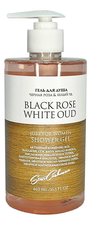 Protokeratin Гель для душа с афродизиаками черная роза и белый уд Shower Gel Black Rose & White Oud 460мл