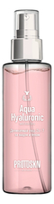 Protokeratin Гиалуроновая вода для лица с алоэ вера Hyaluronic Aqua With Aloe Vera 150мл