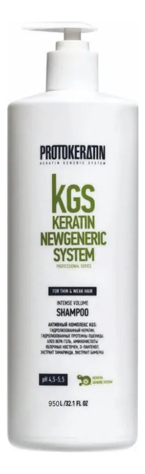 Кондиционер для объема волос KGS Keratin Newgeneric System Intense Volume Conditioner: Кондиционер 950мл текстурирующий спрей для объема волос kgs keratin newgeneric system surf spray 250мл