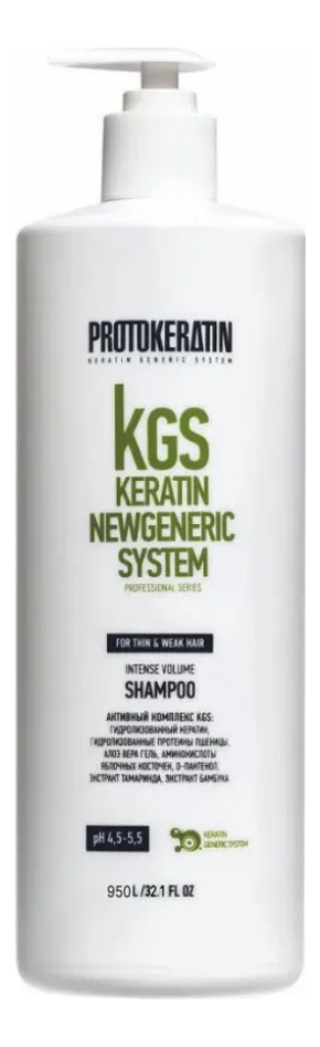 Кондиционер для объема волос KGS Keratin Newgeneric System Intense Volume Conditioner: Кондиционер 950мл кондиционер для сияния и защиты цвета окрашенных волос kgs keratin newgeneric system color guard conditioner кондиционер 300мл