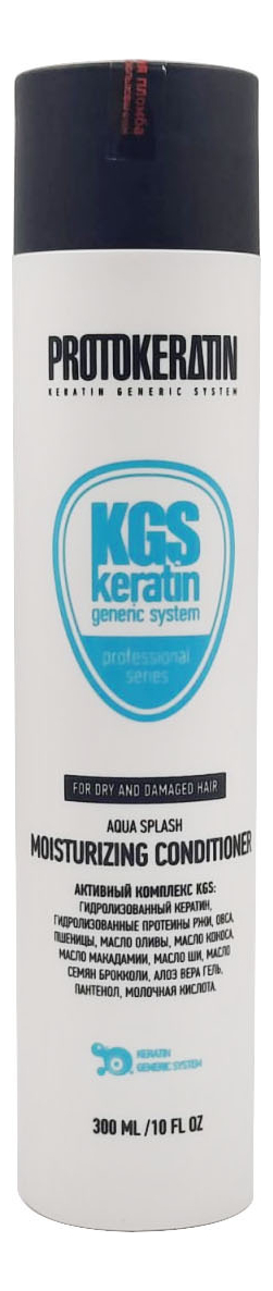

Кондиционер для волос интенсивное увлажнение KGS Keratin Newgeneric System Aqua Splash Moisturizing Conditioner: Кондиционер 300мл, Кондиционер для волос интенсивное увлажнение KGS Keratin Newgeneric System Aqua Splash Moisturizing Conditioner
