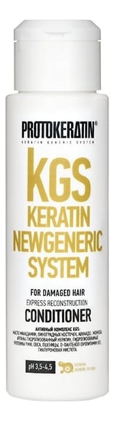 Кондиционер для волос экспресс-восстановление KGS Keratin Newgeneric System Express Reconstruction Conditioner