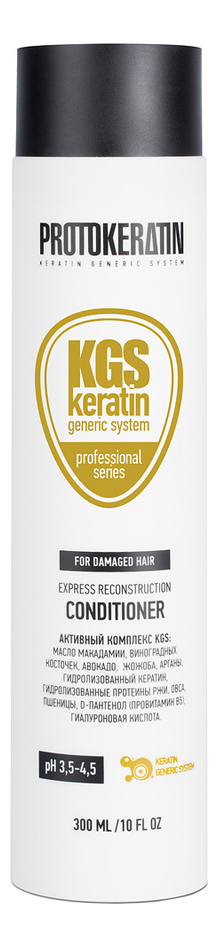 Кондиционер для волос экспресс-восстановление KGS Keratin Newgeneric System Express Reconstruction Conditioner: Кондиционер 300мл