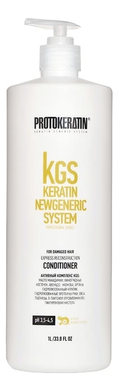 Кондиционер для волос экспресс-восстановление KGS Keratin Newgeneric System Express Reconstruction Conditioner: Кондиционер 1000мл