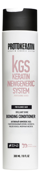 Кондиционер-бондинг для блондированных волос KGS Keratin Newgeneric System Brilliant Shine Bonding Conditioner