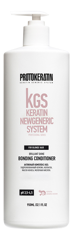 Купить Кондиционер-бондинг для блондированных волос KGS Keratin Newgeneric System Brilliant Shine Bonding Conditioner: Кондиционер-бондинг 950мл, Protokeratin