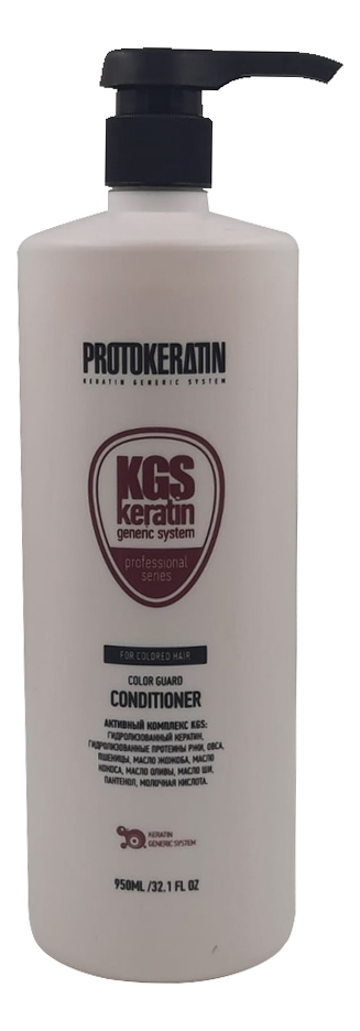 Кондиционер для сияния и защиты цвета окрашенных волос KGS Keratin Newgeneric System Color Guard Conditioner: Кондиционер 950мл кондиционер для сияния и защиты цвета окрашенных волос kgs keratin newgeneric system color guard conditioner кондиционер 300мл