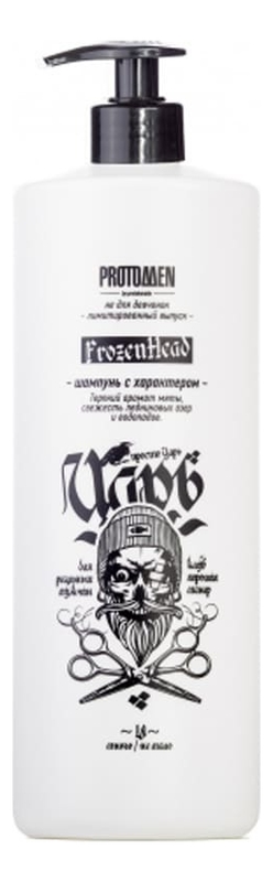 

Крио-шампунь для душа Царь Frozen Head Shampoo: Крио-шампунь 1000мл, Крио-шампунь для душа Царь Frozen Head Shampoo