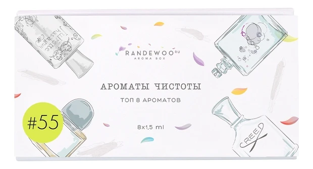 Набор ароматы чистоты