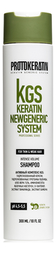 Шампунь для объема волос KGS Keratin Newgeneric System Intense Volume Shampoo
