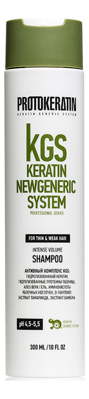 Шампунь для объема волос KGS Keratin Newgeneric System Intense Volume Shampoo: Шампунь 300мл кондиционер для объема волос kgs keratin newgeneric system intense volume conditioner кондиционер 300мл