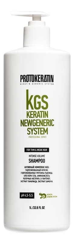 Шампунь для объема волос KGS Keratin Newgeneric System Intense Volume Shampoo: Шампунь 1000мл шампунь экспресс восстановление волос kgs keratin newgeneric system express reconstruction shampoo шампунь 300мл