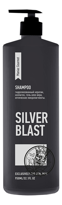 Шампунь для седых и светлых волос Silver Blast Shampoo: Шампунь 950мл
