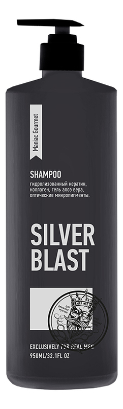 

Шампунь для седых и светлых волос Silver Blast Shampoo: Шампунь 950мл, Шампунь для седых и светлых волос Silver Blast Shampoo