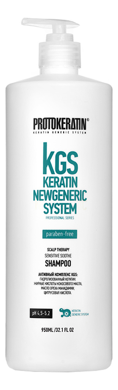 Шампунь для ухода зачувствительной и проблемной кожей головы KGS Keratin Newgeneric System Scalp Therapy Sensitive Soothe Shampoo: Шампунь 950мл