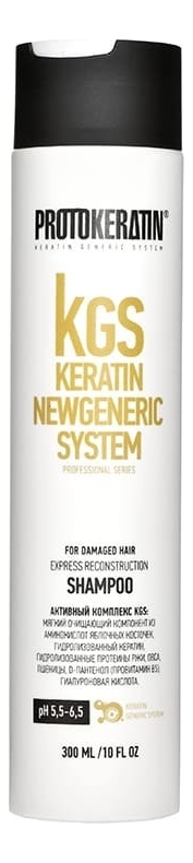 цена Шампунь экспресс-восстановление волос KGS Keratin Newgeneric System Express Reconstruction Shampoo: Шампунь 300мл