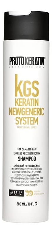 Шампунь экспресс-восстановление волос KGS Keratin Newgeneric System Express Reconstruction Shampoo: Шампунь 300мл