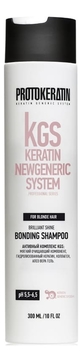 Шампунь-бондинг для блондированных волос KGS Keratin Newgeneric System Brilliant Shine Bonding Shampoo